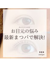 アンドモア ラッシュアンドブロウ ラウンジ(and MORE Lash&Brow lounge)/