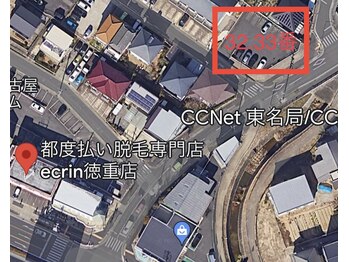 エクラン 徳重店(ecrin)/駐車場☆32・33番
