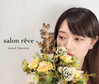 サロンリーベ(salon reve)