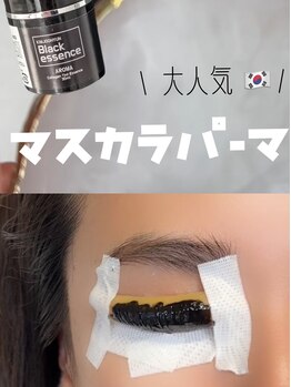イット(it.)/話題のマスカラ(ティント)パーマ