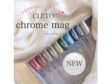 ネイルルームプラネ(nail room Prane)の雰囲気（ちゅるんとろ～んなマグネットが入荷★うっとりしちゃいます♪♪）