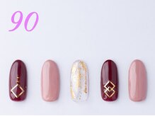 はあとねいる 小田原店/