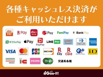 グイット 五反田店(Goo-it!)/キャッシュレス決済対応！
