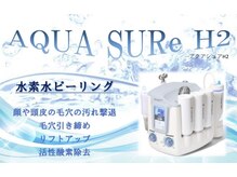 ヌー 栄(nuu)/ハイドラフェイシャル