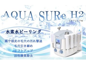 ヌー 栄(nuu)/ハイドラフェイシャル