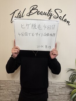 ケイエス(K's)/髭脱毛のお客様★