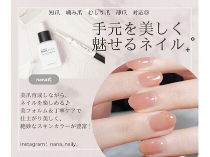 アネラ 表参道(Anela)の写真