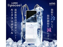 リボーン(re born.)/新メニュー　リポクール