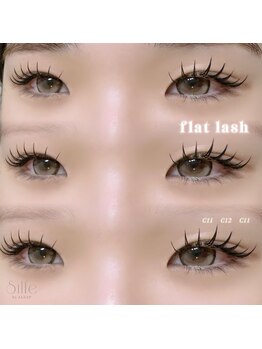 シルフバイアリープ(Silfe by ALEAP)/フラットラッシュ140束