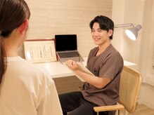 整体アイリス バイ ココイロ(IRIS by COCOIRO)