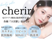 シェリール 大宮(cherir)