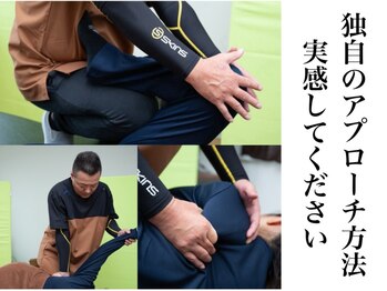 Rストレッチ 長岡天神店