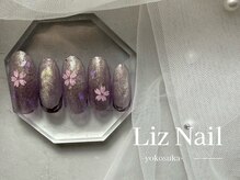 リズ(Liz)/【スタンダード定額】