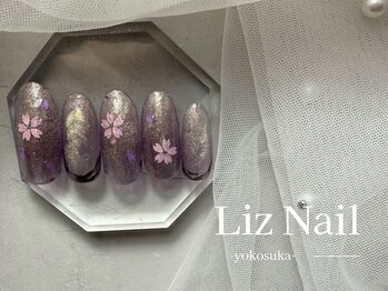 リズ(Liz)/【スタンダード定額】