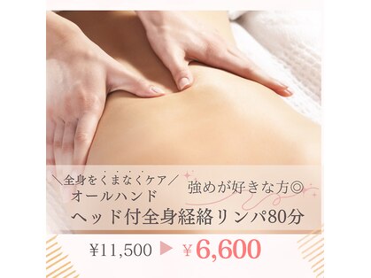 アニュー(anew.)の写真