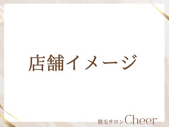 チア(Cheer)/★Cheerのご案内★