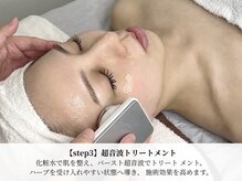 アンドナイン エス店(ANDNINE.)/ニキビケア/ハーブピーリング