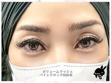 バニーラッシュ 津田沼店(Bunny Lash)/【ボリュームバインドロック】