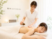 寿 上野院(KOTOBUKI)の雰囲気（【オイルメニューあり】漢方の力で根本改善に導きます！）