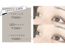 ルーツ(Roots)