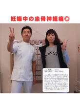 かしわぎ整体院/マタニティ整体で腰痛が改善！