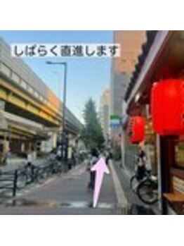 メモト 西中島南方 新大阪(memoto)/直進します。