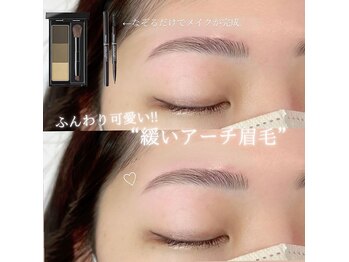 ホワイトアイ 堺東(WHITE EYE)/◇メイク方法もお伝えします!