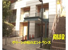 渋谷アロママッサージ レインボー(rainbow)/【電車】京王井の頭線 経由11