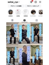 整体院りょう 高槻市/