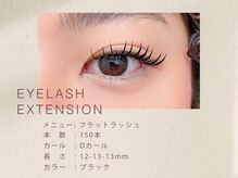 ウユ 新越谷店(uu)/フラットラッシュ/マツエク/眉毛