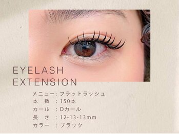 ウユ 新越谷店(uu)/フラットラッシュ/マツエク/眉毛