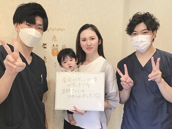 ソリーゾ整体院 本蓮沼院/お客様の声