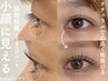 【42日以上】《小顔効果◎》高持続上下まつげパーマ(パリジェンヌ一重奥二重)