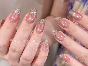 ラメーグラxマグネット