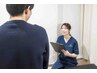 【メニューに悩んだら】国家資格者があなた専用の施術をご提案！無料相談