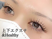 リュイールアイ(LUIRE eye)の雰囲気（LEDエクステあります！エクステ×パーマでぱっちりeyeに）