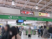 ビハダエステ 町田店(BIHADAエステ)/横浜線中央口を出て小田急線へ