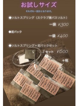 ラミーナ 札幌店(La Mina)/#ブラジリアンワックス #VIO脱毛