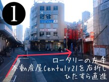 ノウル(nouru)/東横線新丸子駅からの道順(1)