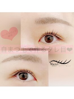 アイラッシュサロンシュシュ 綱島店(chou chou)/パーマでも再現出来るタレ目