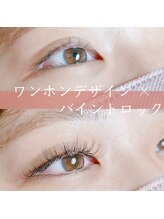 プライベートサロン シア(shia)/バインドロック80束ワンホン