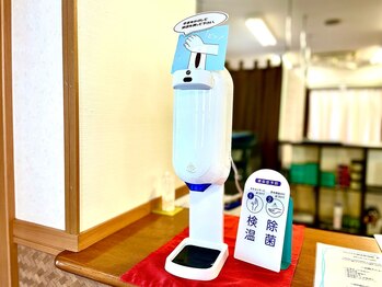 せいりき鍼灸整骨院/感染症対策／肩こり／腰痛