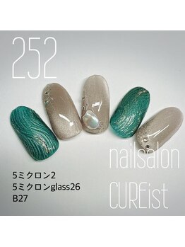 ネイルサロン キュアイスト 府中店(CUREist)/グリーン波柄ネイル