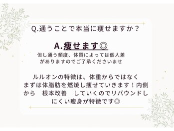 ヨサパーク リアン(YOSA PARK Lien)/Q＆A
