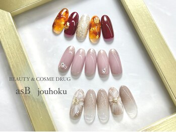 アズビー ゴダイ城北店(asB)/今月のデザイン　2024.11
