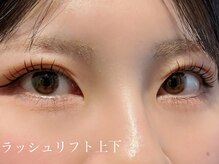 ハウオリ 高津 溝の口(Hauoli)/ラッシュリフト上下/マツパ