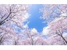５月限定！！新生活応援！！2025年は本気ダイエット！贅沢90分の強力detox♪