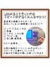 【メンズ＊2回目以降～】LDM透明潤いフェイシャル☆