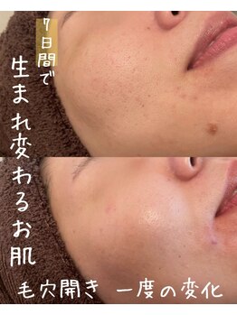 ビジュープラス ひたち野うしく店(Bijou+)/