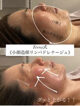 テラ(terra.)/フェイシャル60分